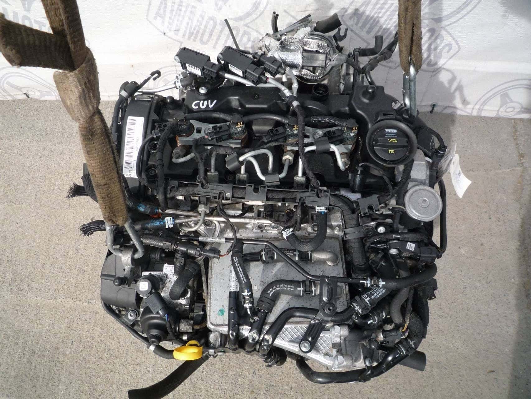 Moteur CUVC vue 2
