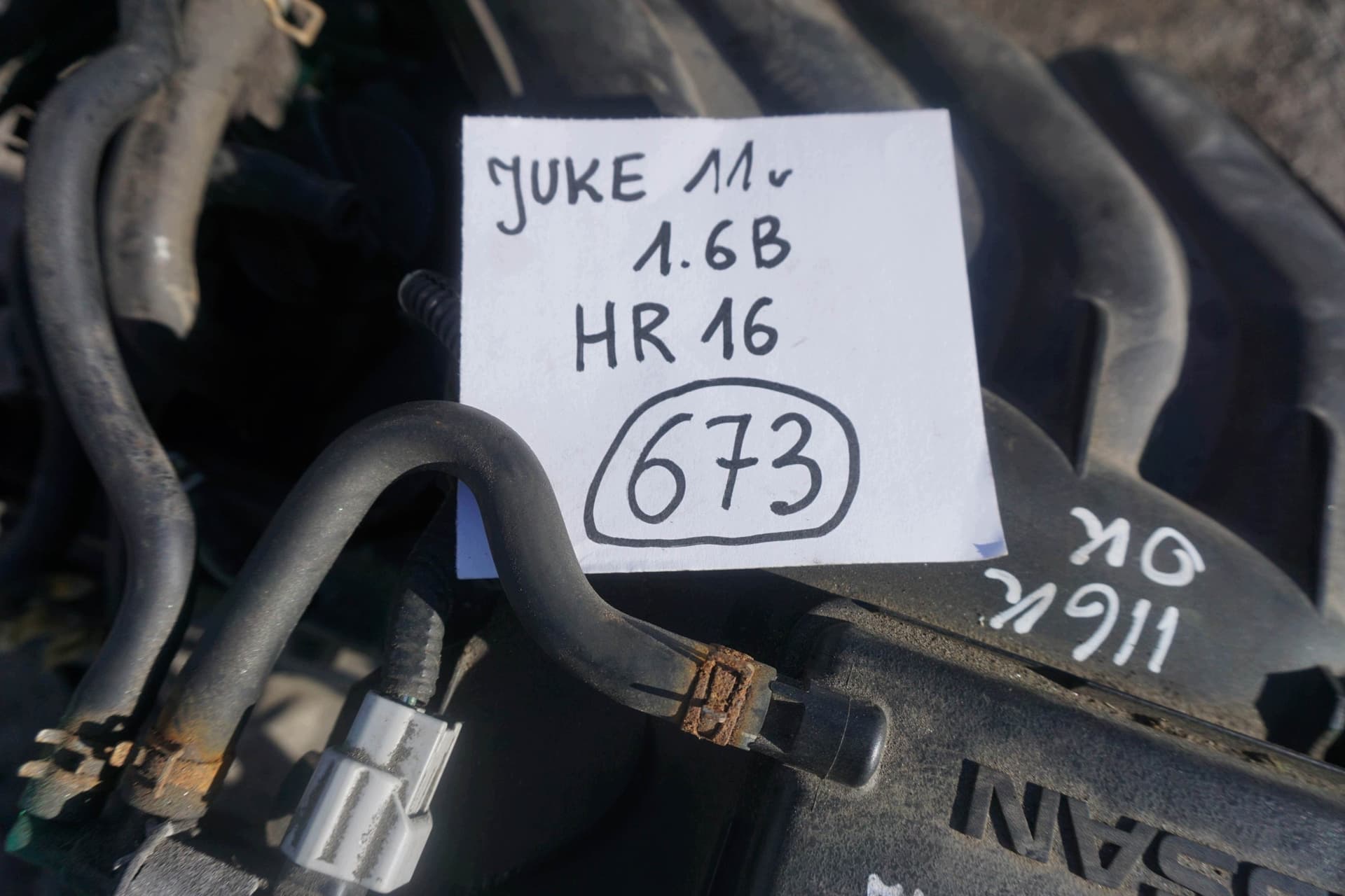 Moteur HR16DE — vue 6