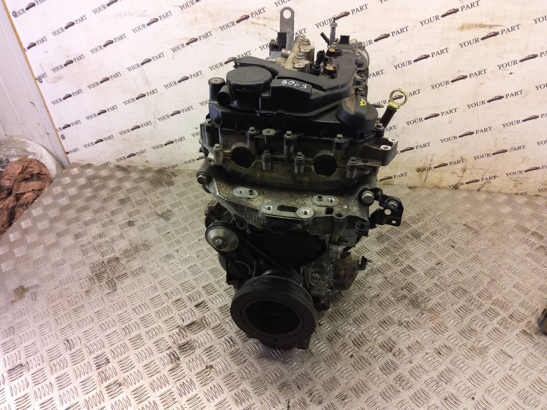 Moteur HMR (EB2FA) - Image 1