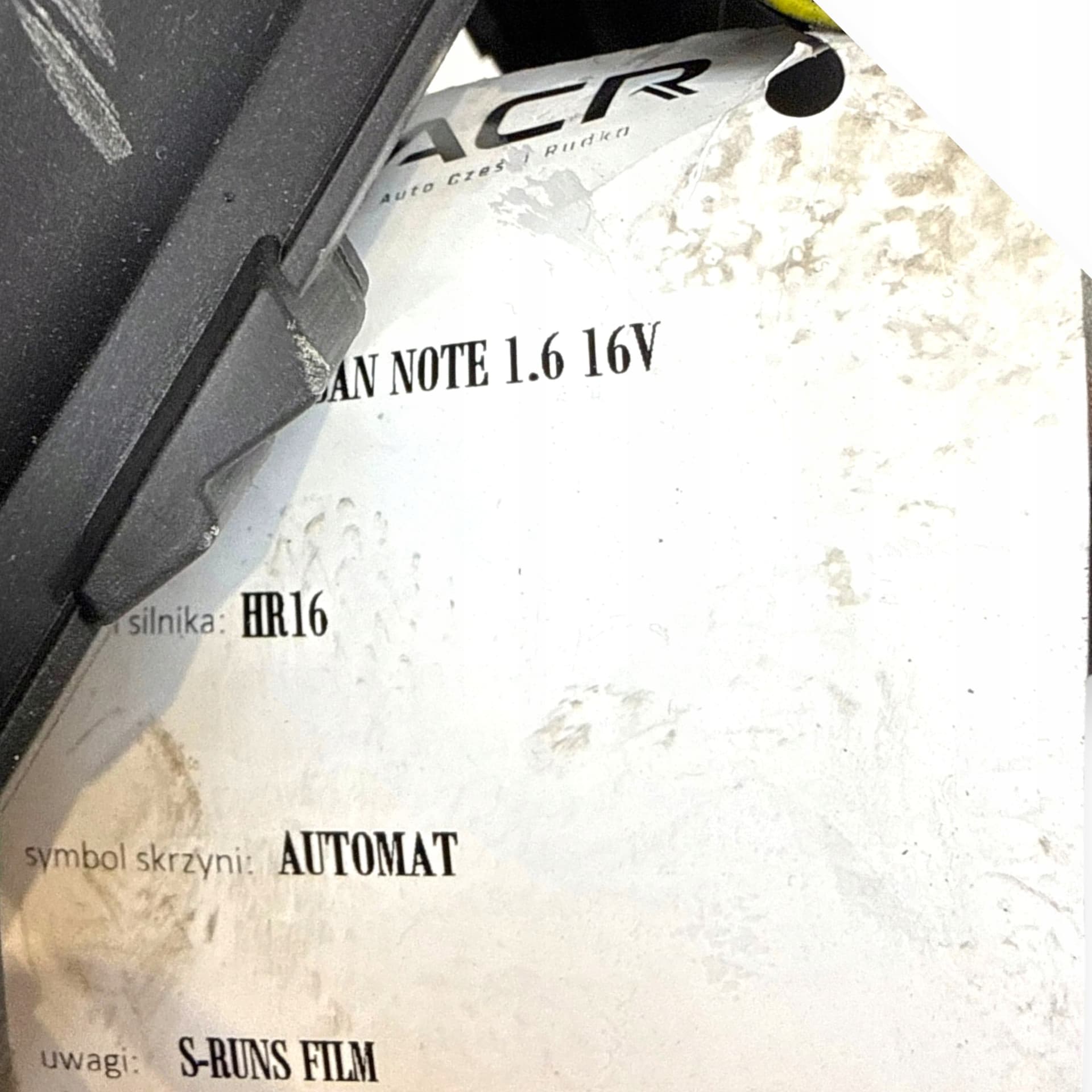 Moteur HR16DE — vue 5